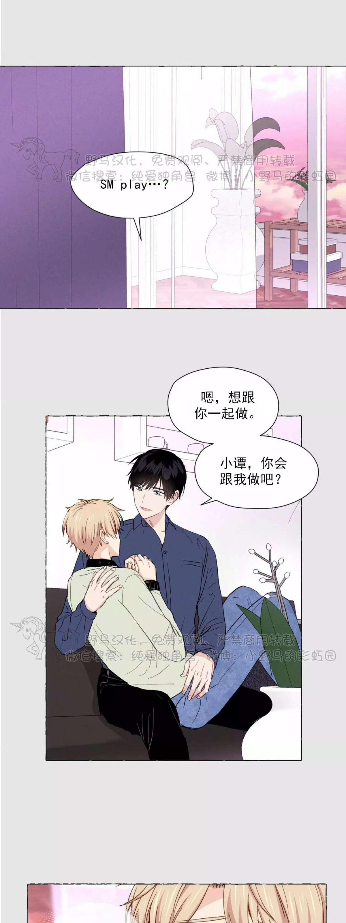 第04话4