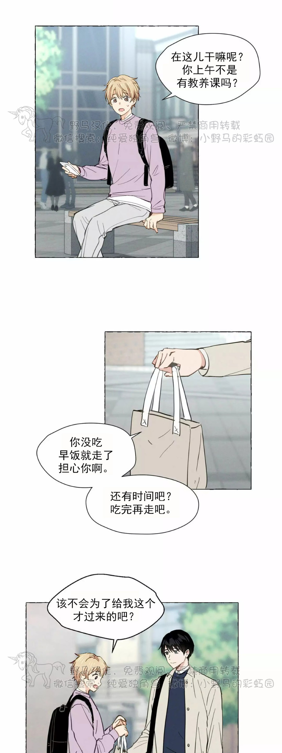 第04话1