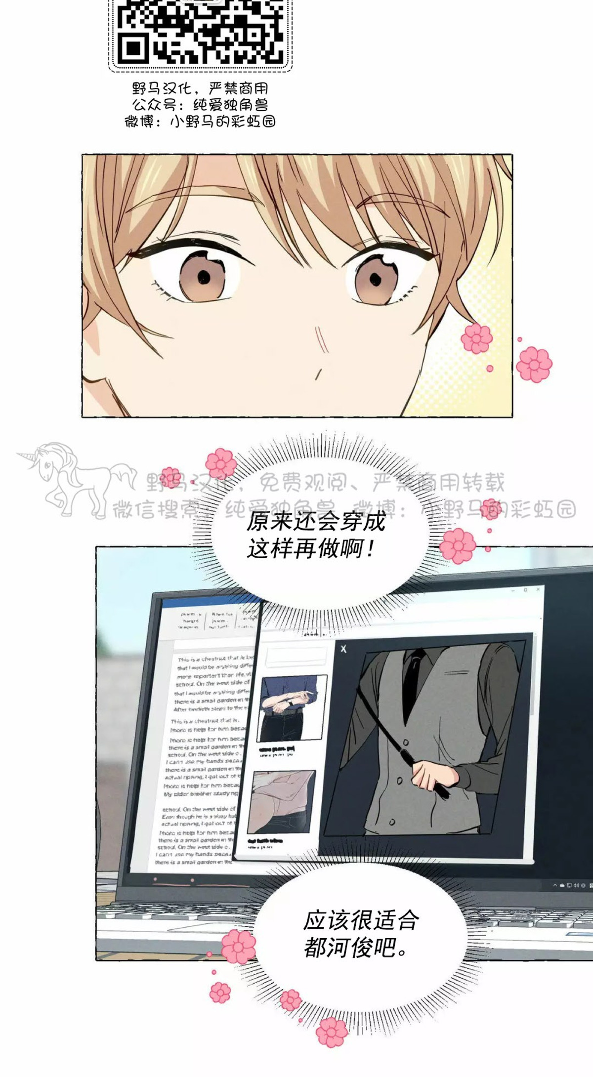 第04话2