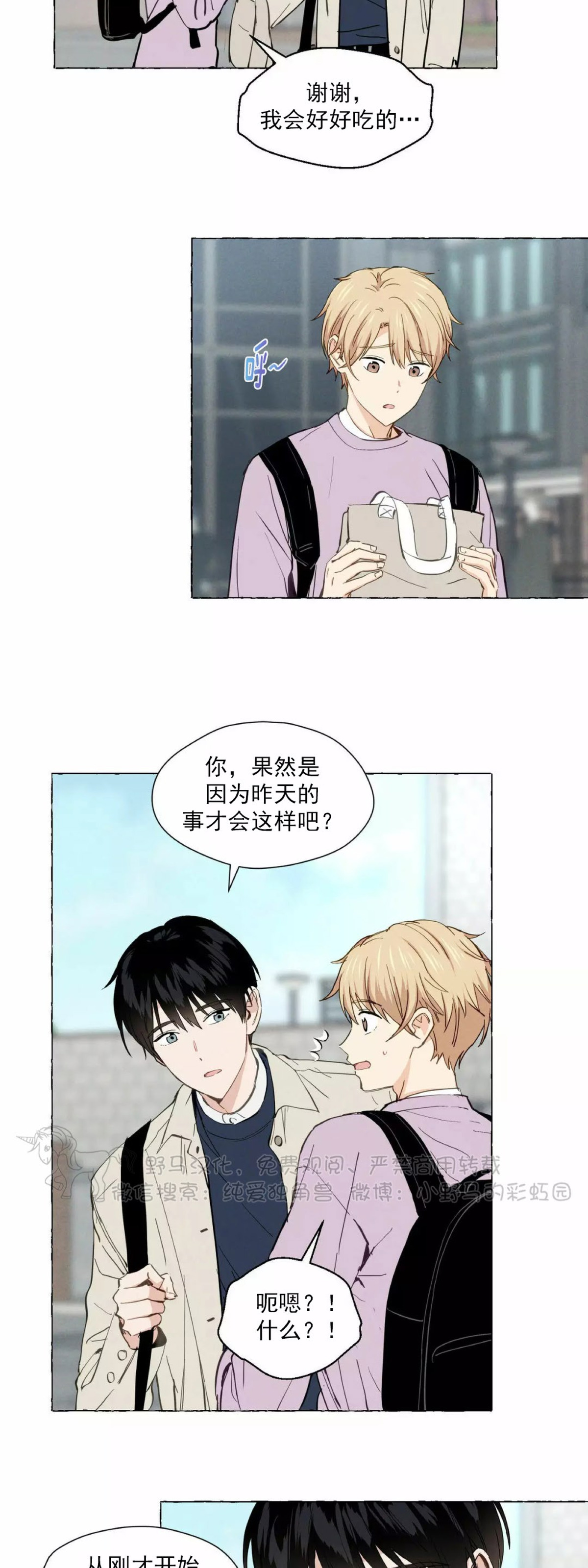 第04话2