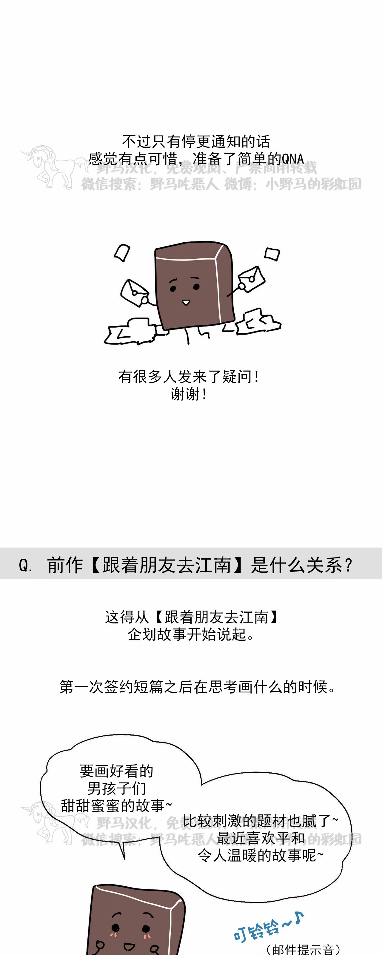 特辑1