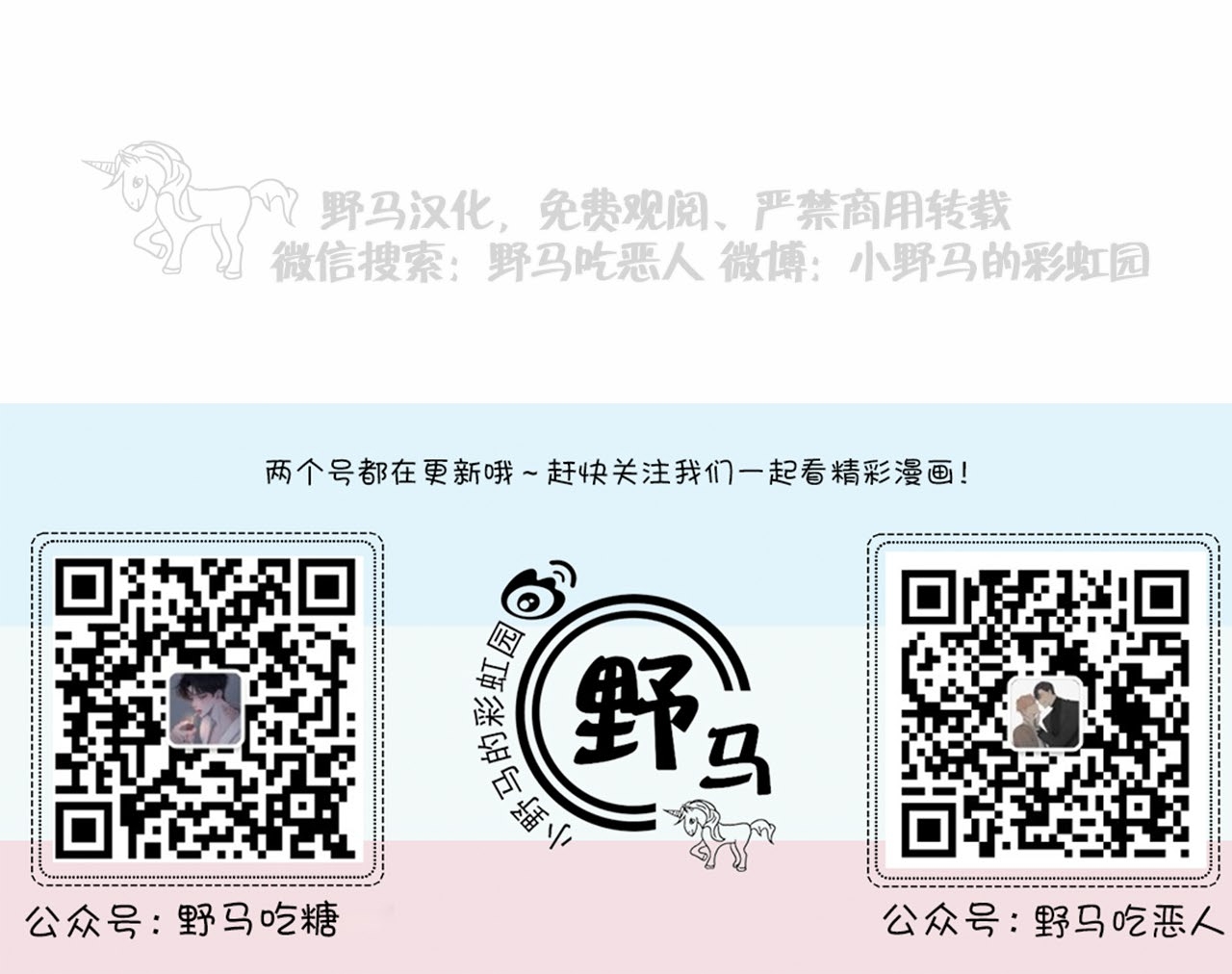 特辑0