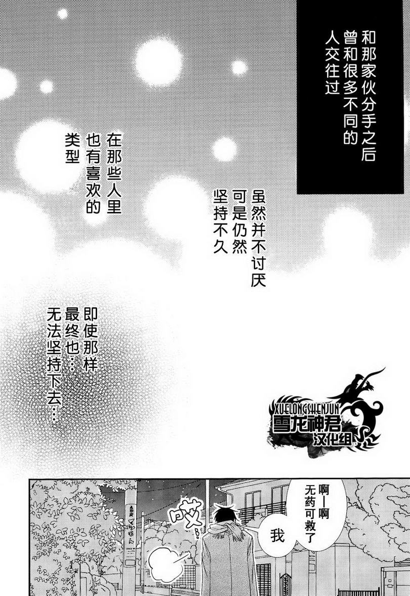 第2话0