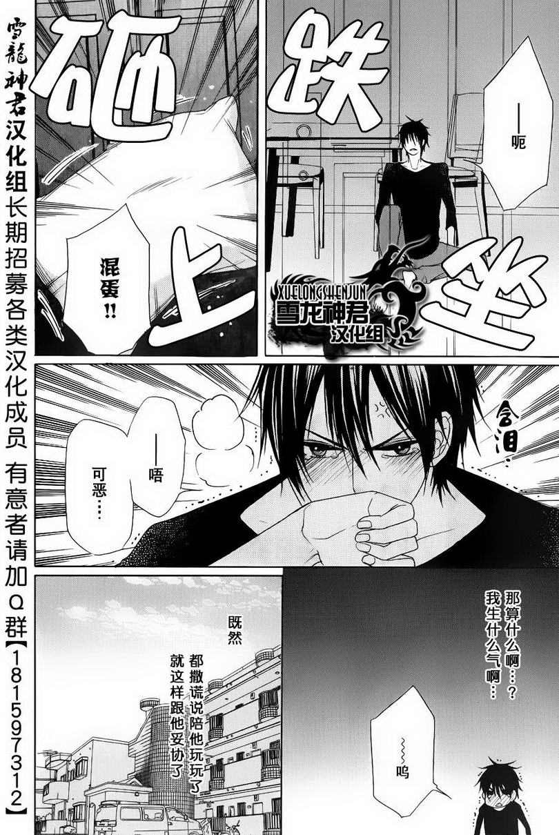第1话1