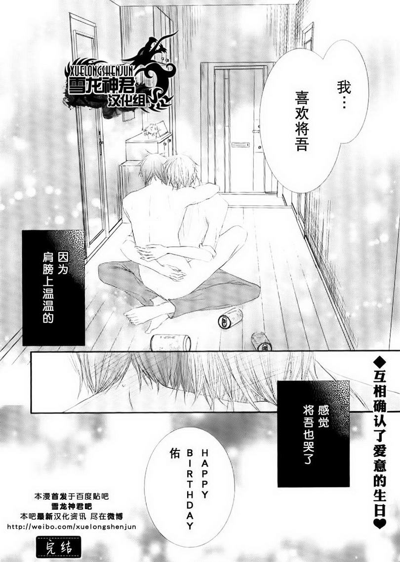 第4话1