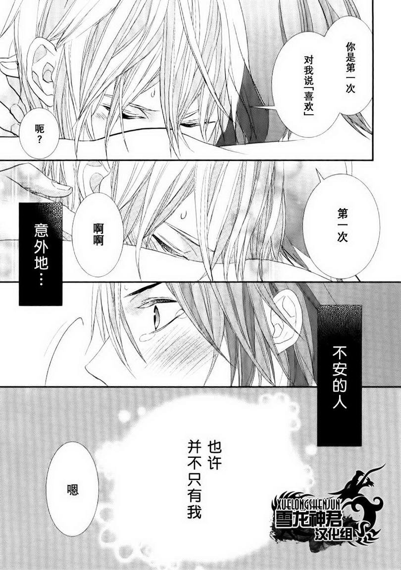 第4话0