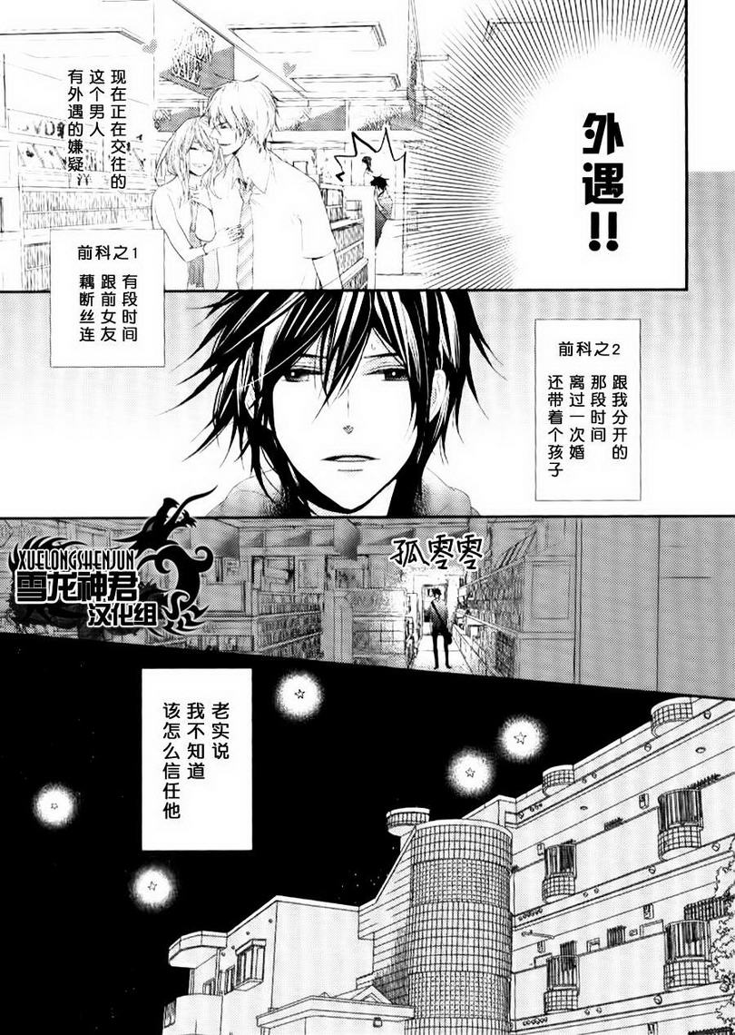 第4话2