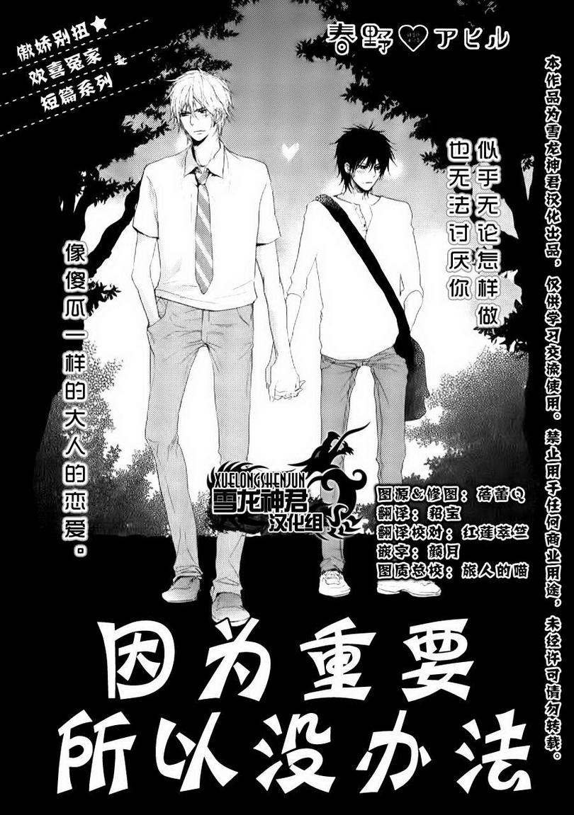 第4话0