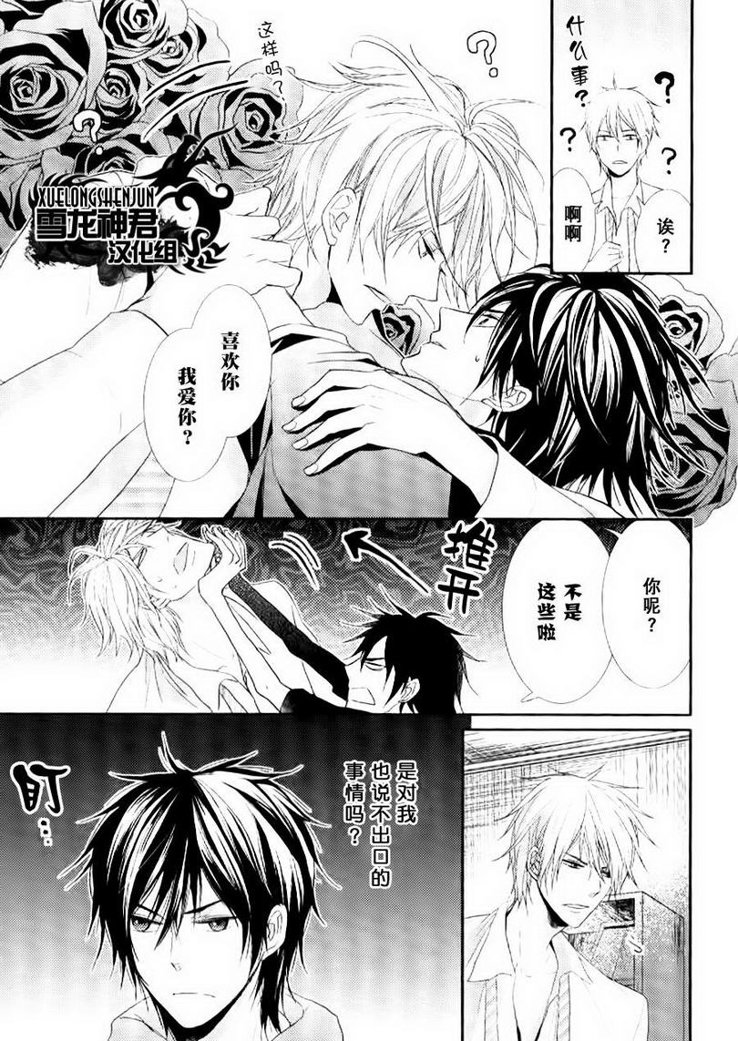 第4话4