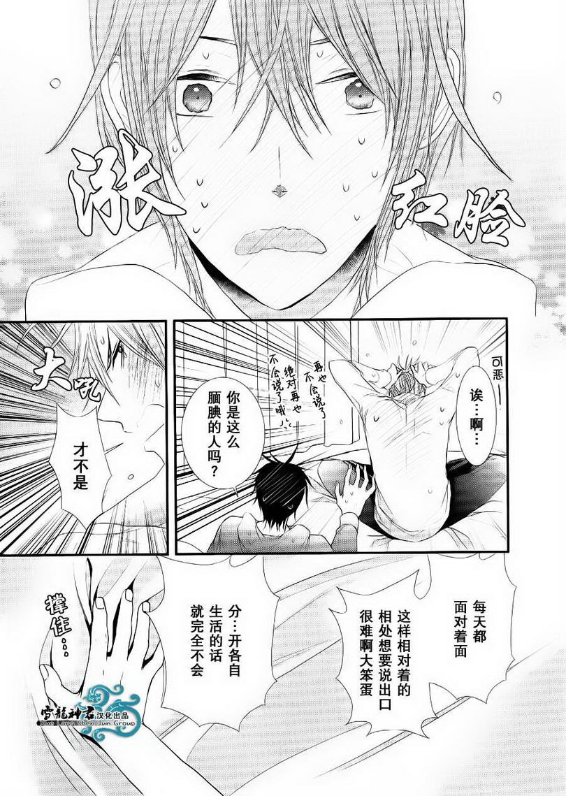 第3话0