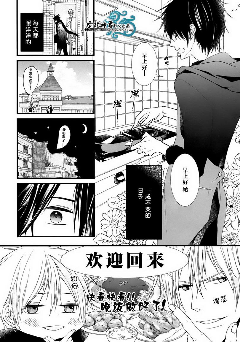 最终话1