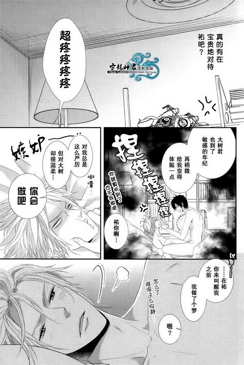 单行加笔4