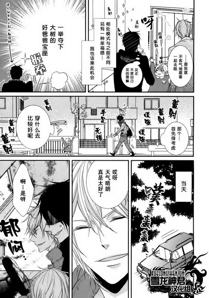 第5话2