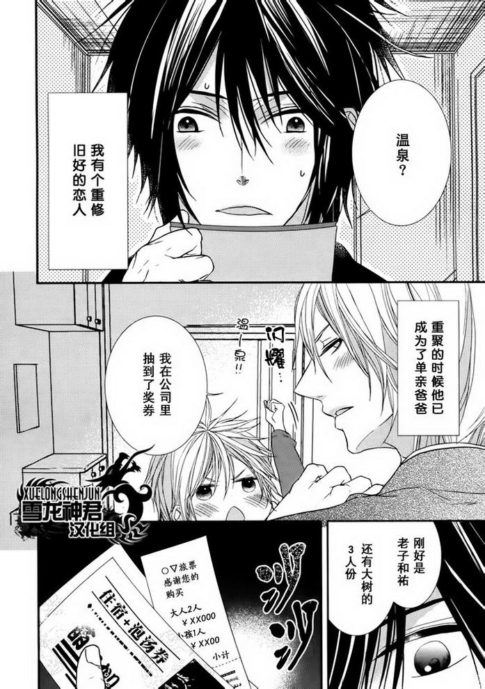 第5话1