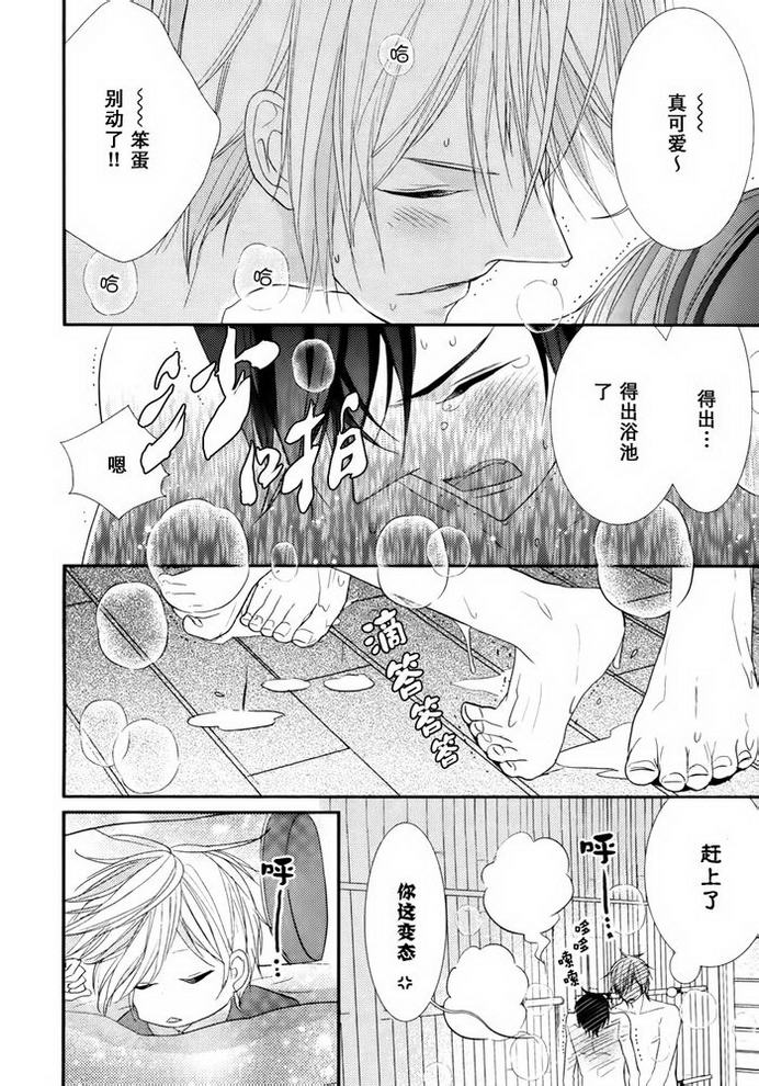 第5话1