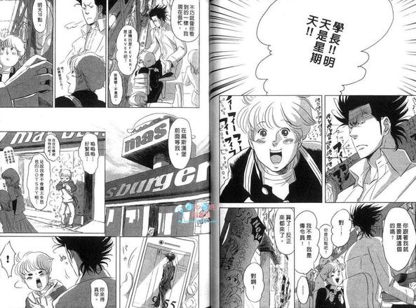第1卷3