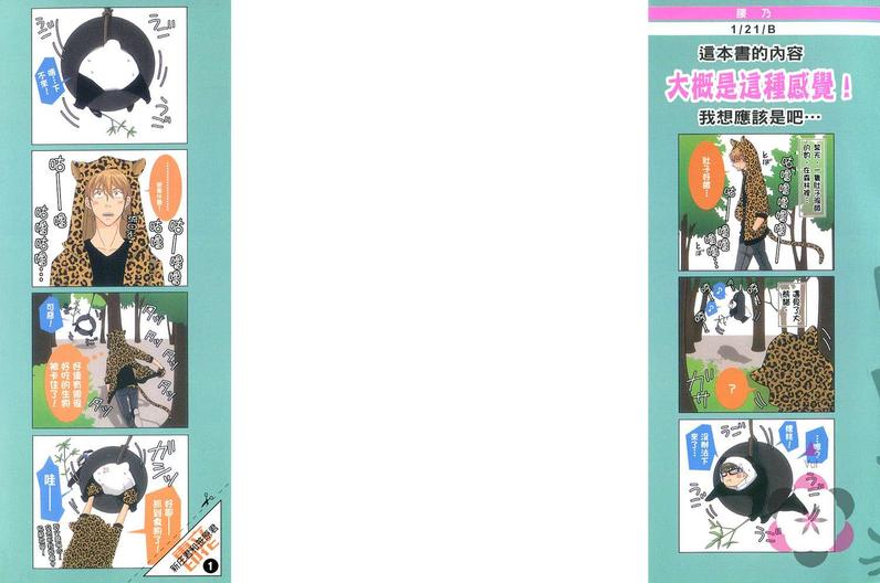 第1卷2