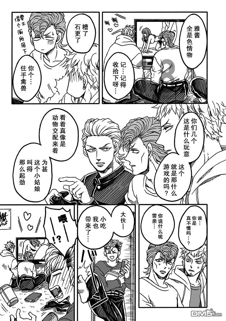 第二季05话4