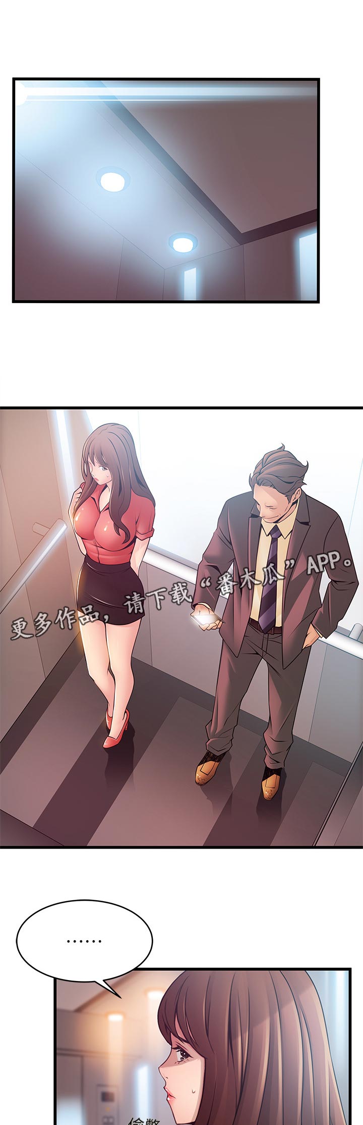 第144章：没必要0