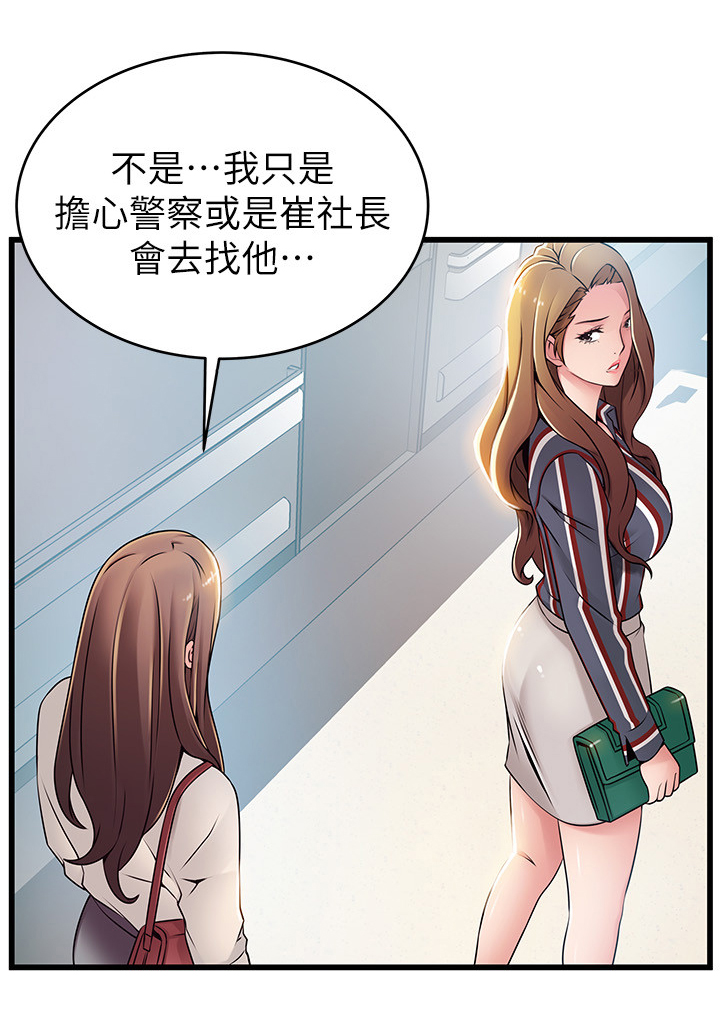 第96章：马上开始2