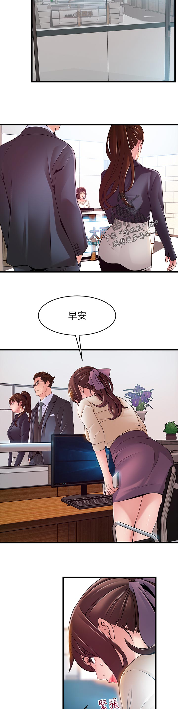 第187章：我帮你2
