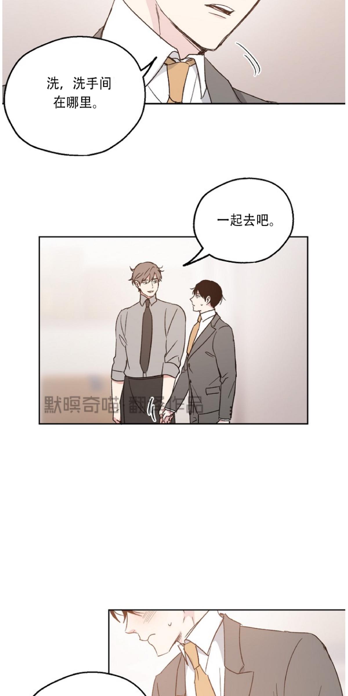 第7话4