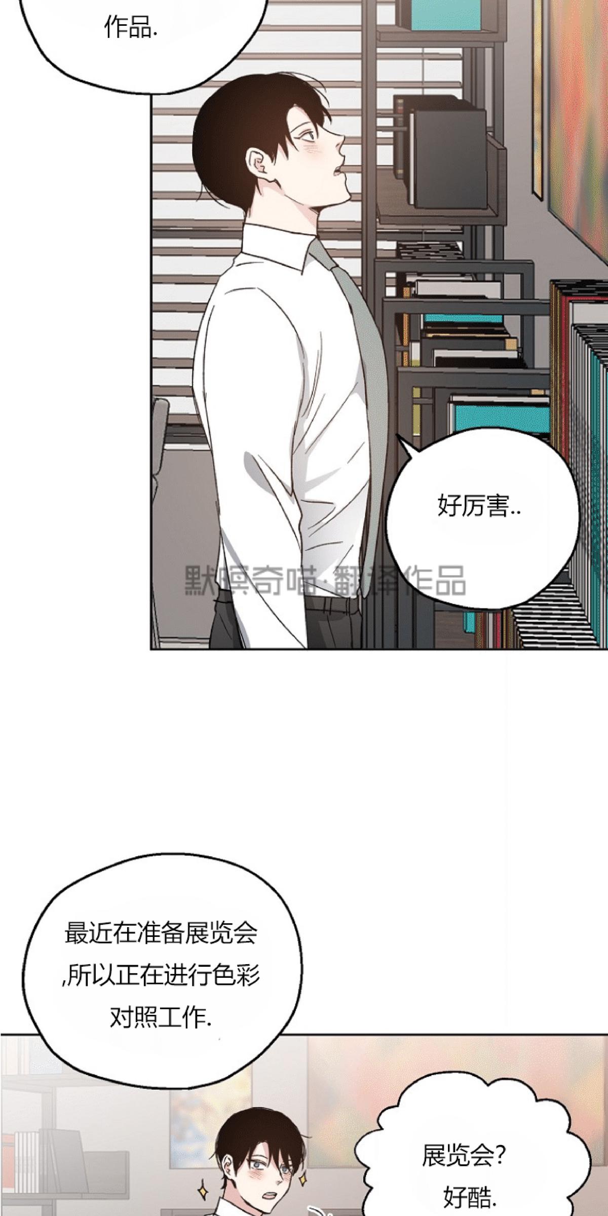 第10话2