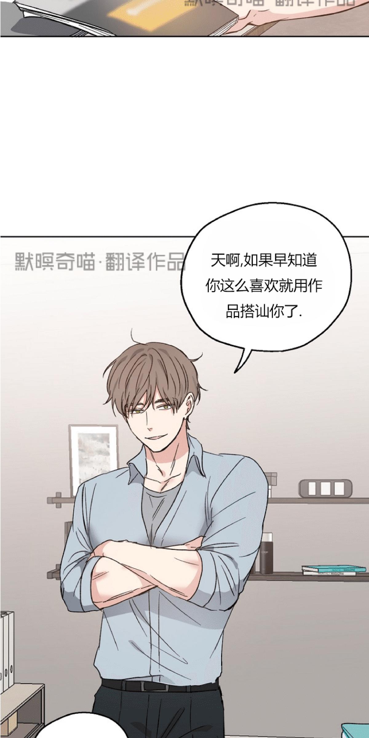 第10话4