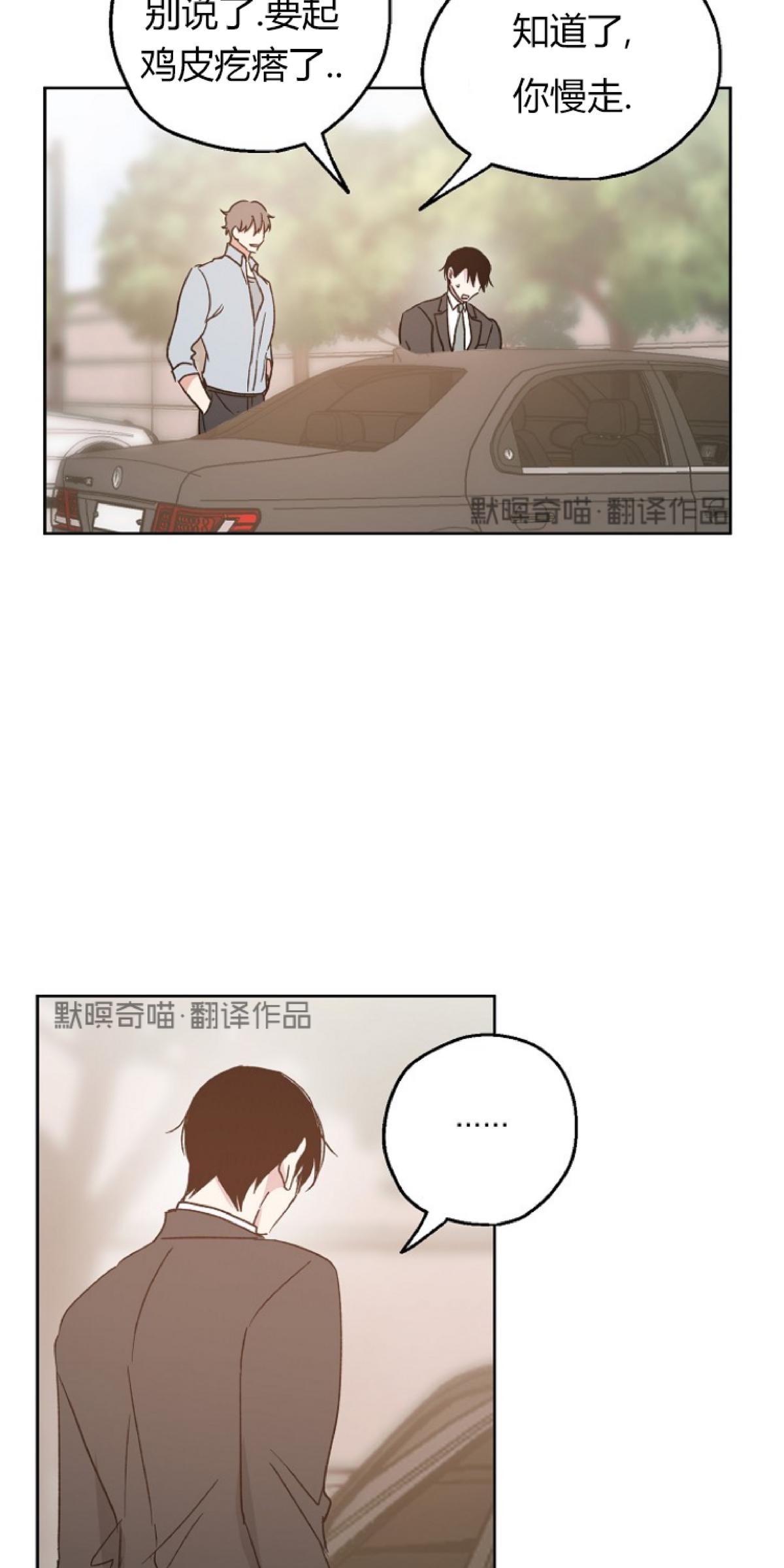 第8话2