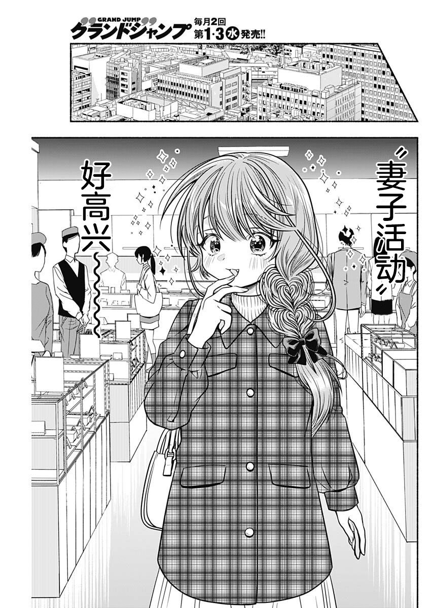 第39话4