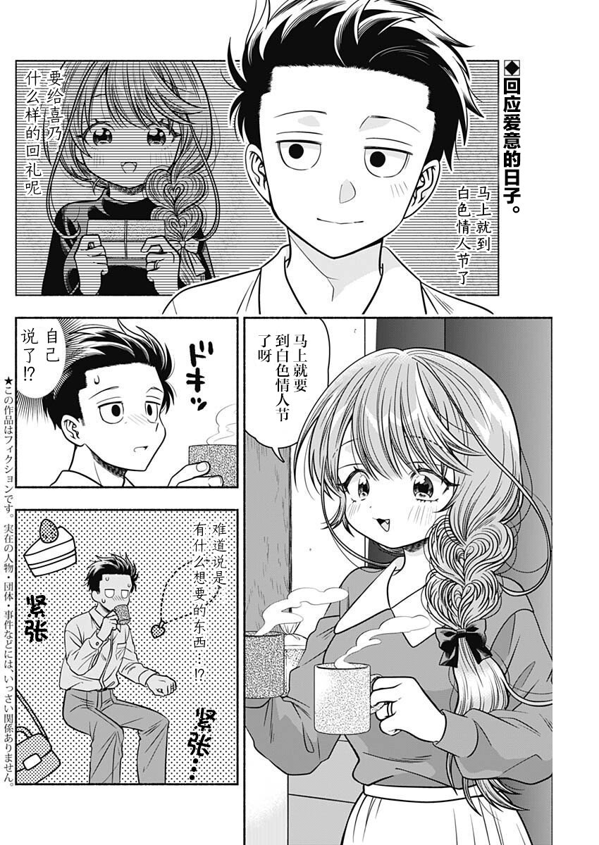第39话1