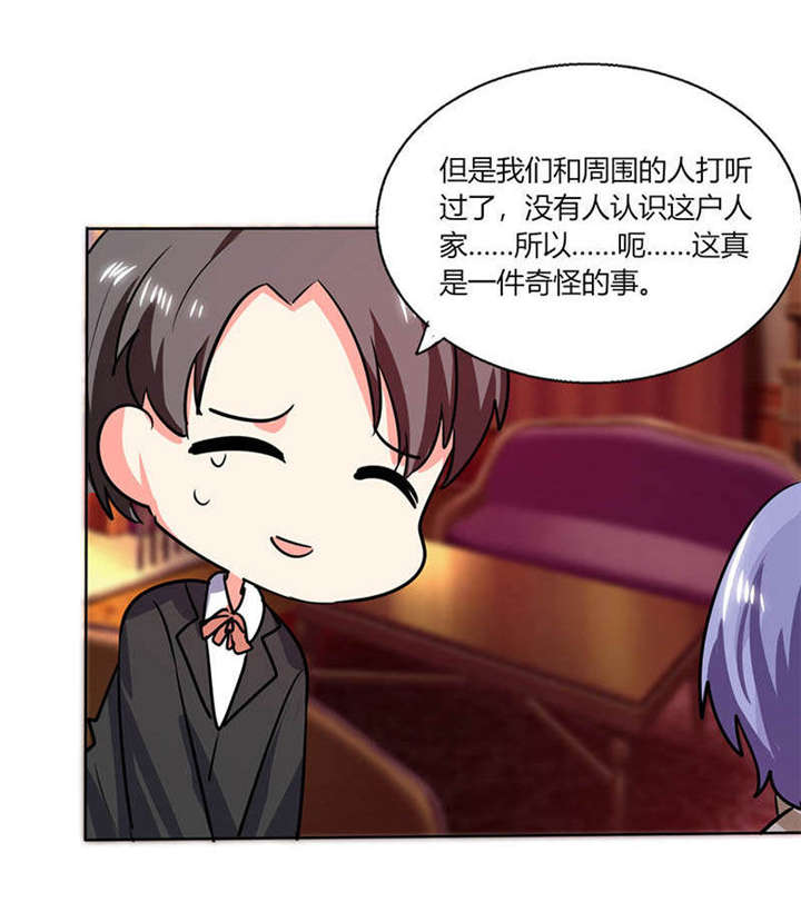 第27章：番外四： 搬家了2