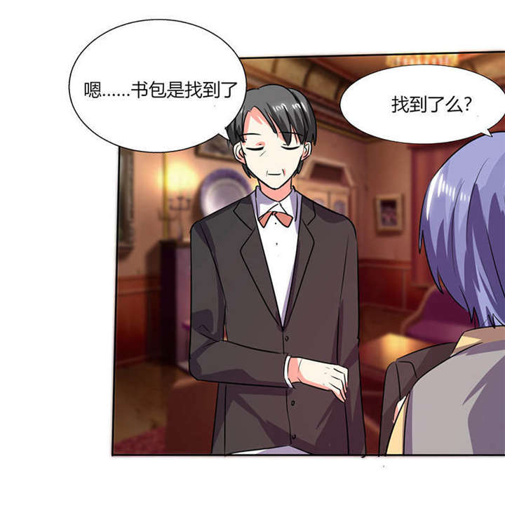 第27章：番外四： 搬家了0