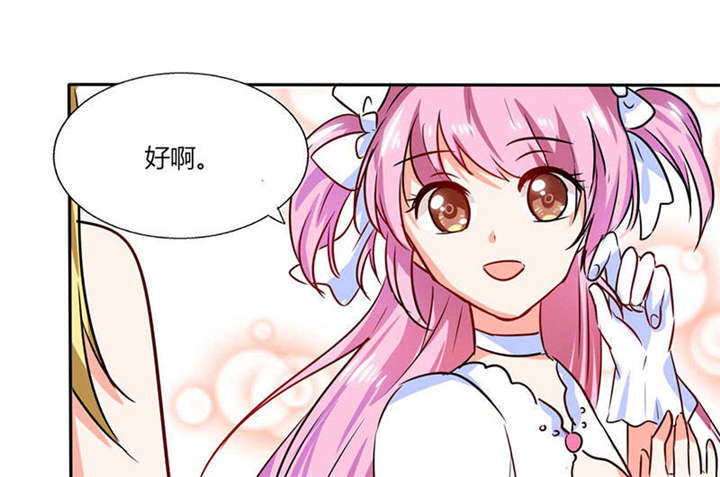 第29章：紧张死我了0