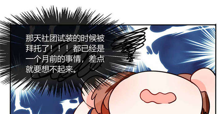 第29章：紧张死我了2