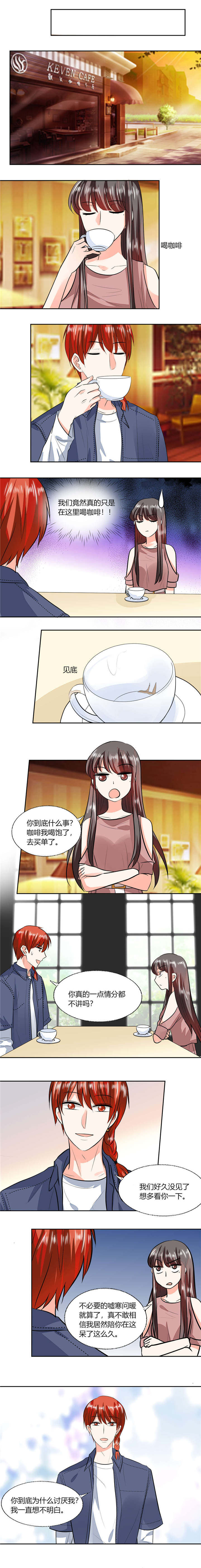 第72章：不想再纠缠0