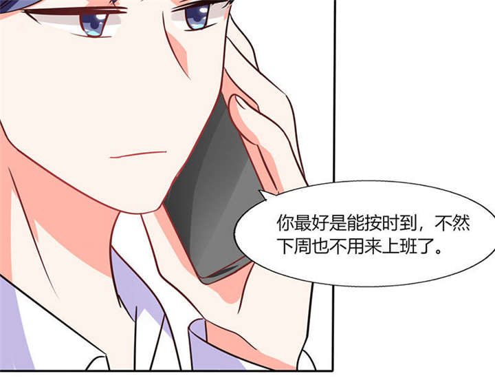 第32章：来自死神的帮忙1