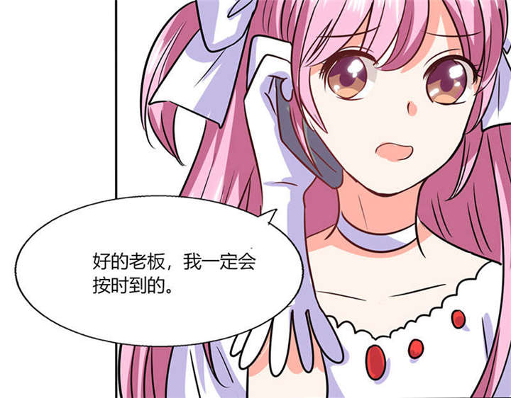 第32章：来自死神的帮忙3