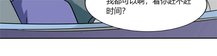 第32章：来自死神的帮忙3