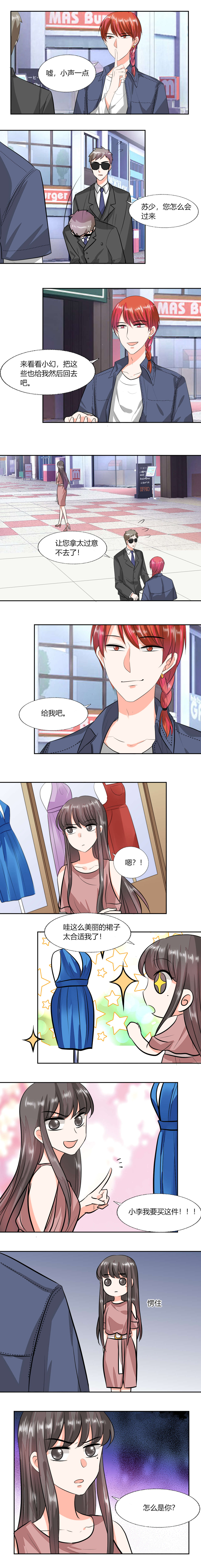 第69章：好久不见1