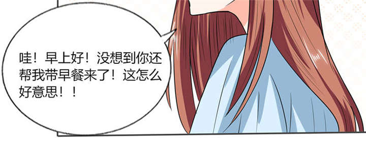第46章：我是老板我说了算3