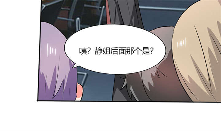第28章：不愧是我挑中的人2