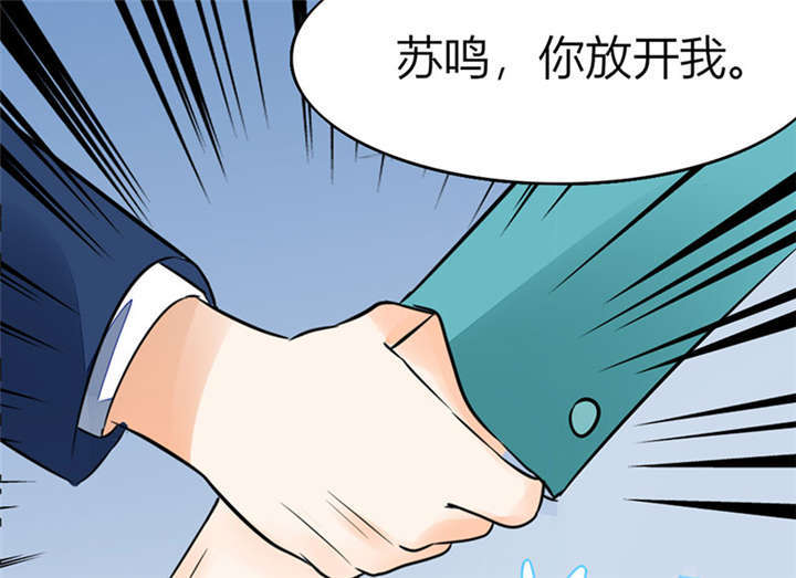 第4章：真的是太刺激了3