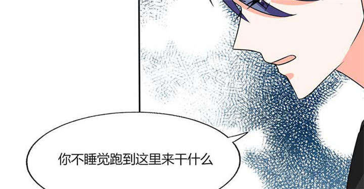 第43章：什么声音呀！1