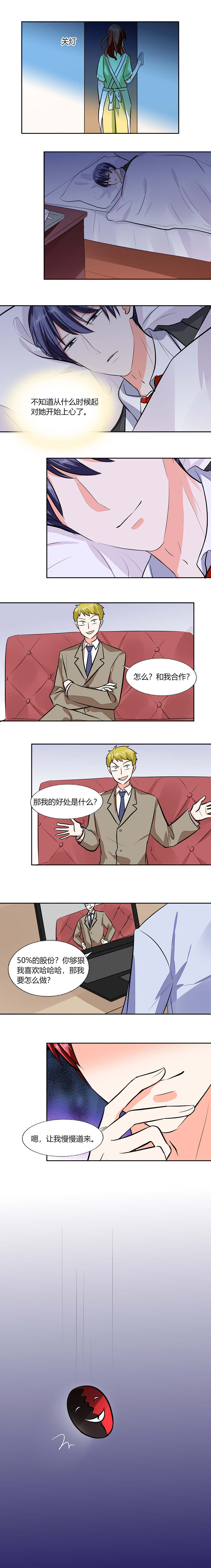 第68章：不要丢下我2