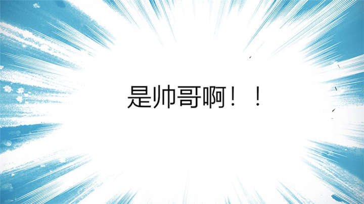 第3章：钱钱们！我来了1