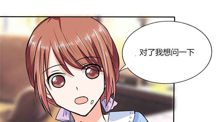 第47章：心跳的好快啊0