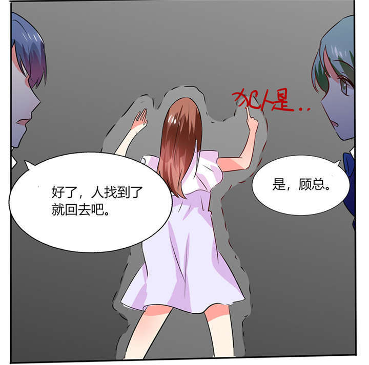 第23章：这不是在做梦4