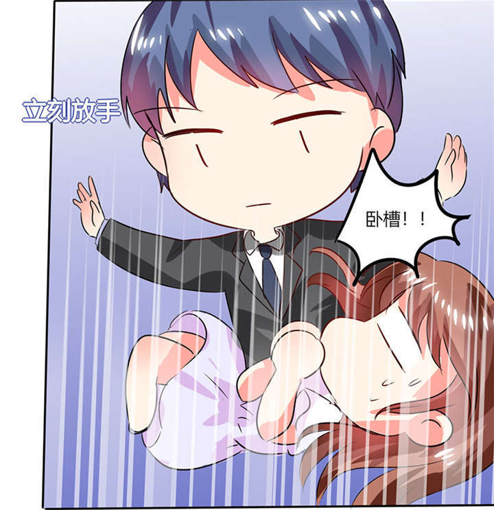第23章：这不是在做梦2