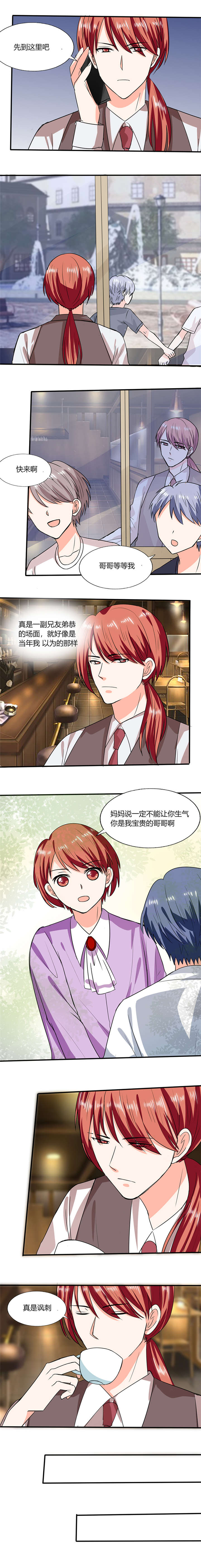 第49章：我帮你系围裙0